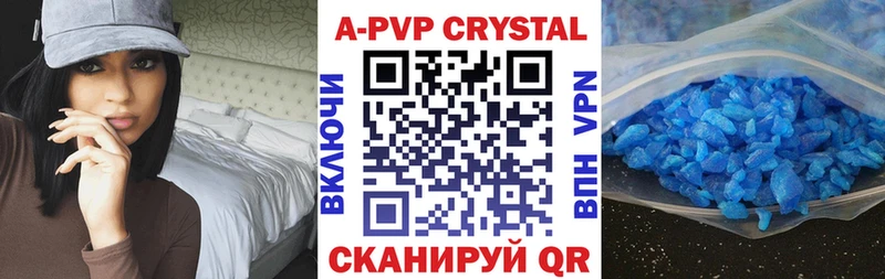 Купить наркотики Урюпинск Кокаин  Меф мяу мяу  ГАШ  Alpha PVP  Марихуана 