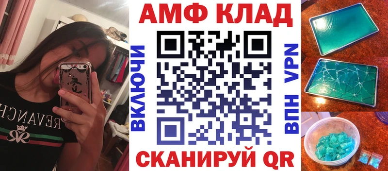 shop как зайти  ссылка на мегу онион  Урюпинск  АМФЕТАМИН 97% 