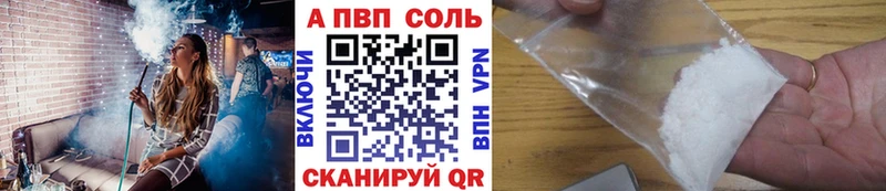 блэк спрут вход  Урюпинск  Alfa_PVP кристаллы  где можно купить наркотик 