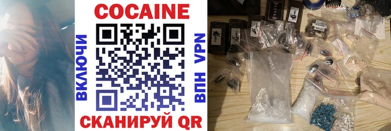 Кокаин Боливия Урюпинск