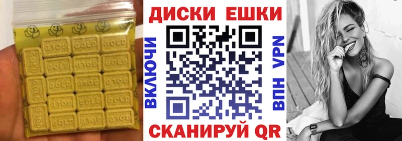 ЭКСТАЗИ VHQ  где купить наркотик  Урюпинск 