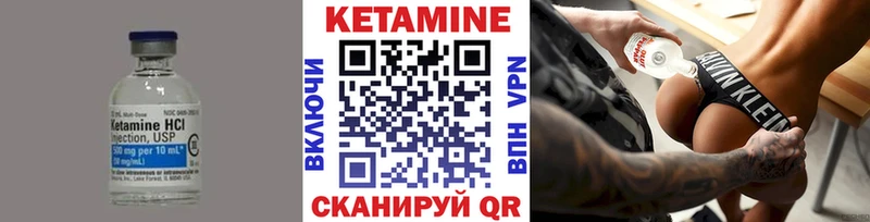 MEGA как войти  Урюпинск  Кетамин ketamine 