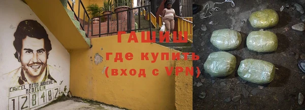 гашишное масло Аркадак