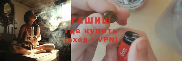 соль ск Армянск