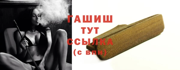 гашишное масло Аркадак