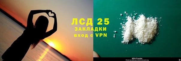 гашишное масло Аркадак
