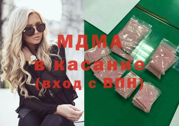 гашишное масло Аркадак