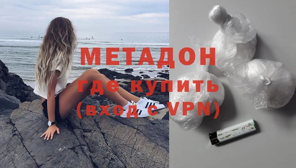 гашишное масло Аркадак