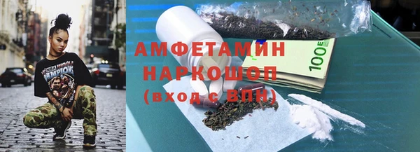 соль ск Армянск
