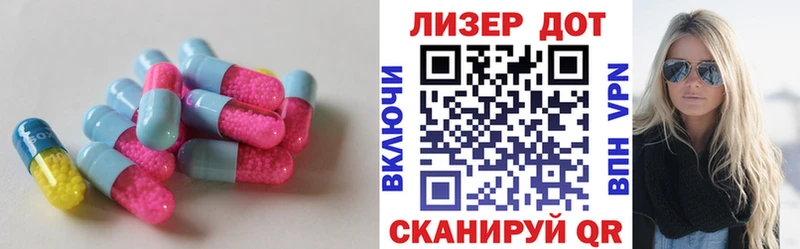 LSD-25 экстази ecstasy  Урюпинск 