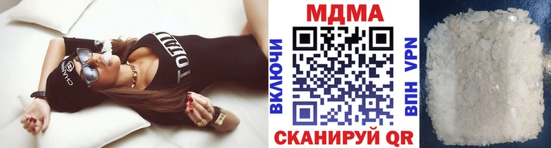 MDMA VHQ  купить наркотики сайты  Урюпинск 