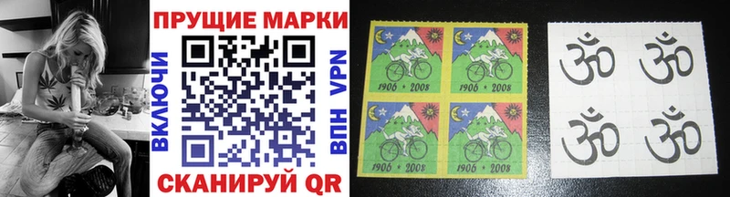 купить наркотик  Урюпинск  Марки NBOMe 1,5мг 