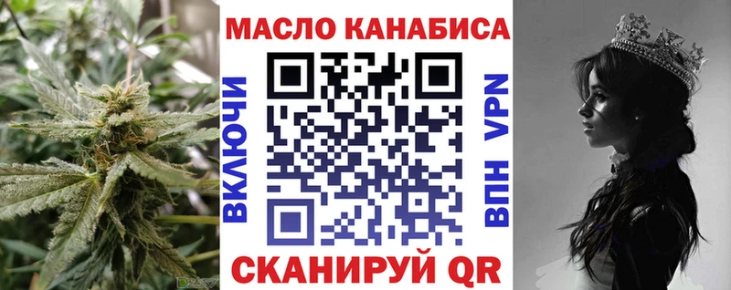 Дистиллят ТГК жижа наркотики Урюпинск
