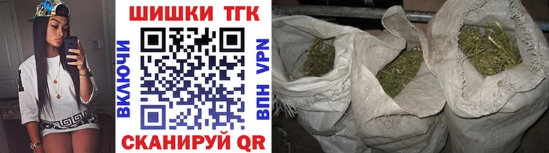 Каннабис AK-47  Урюпинск 